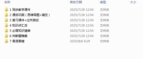 1754433153154.png