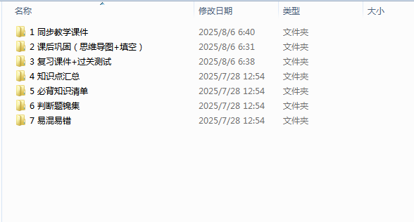 1754433726656.png