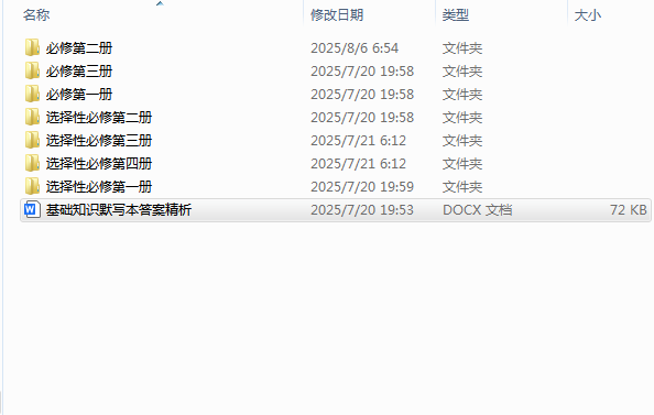 1754434491424.png