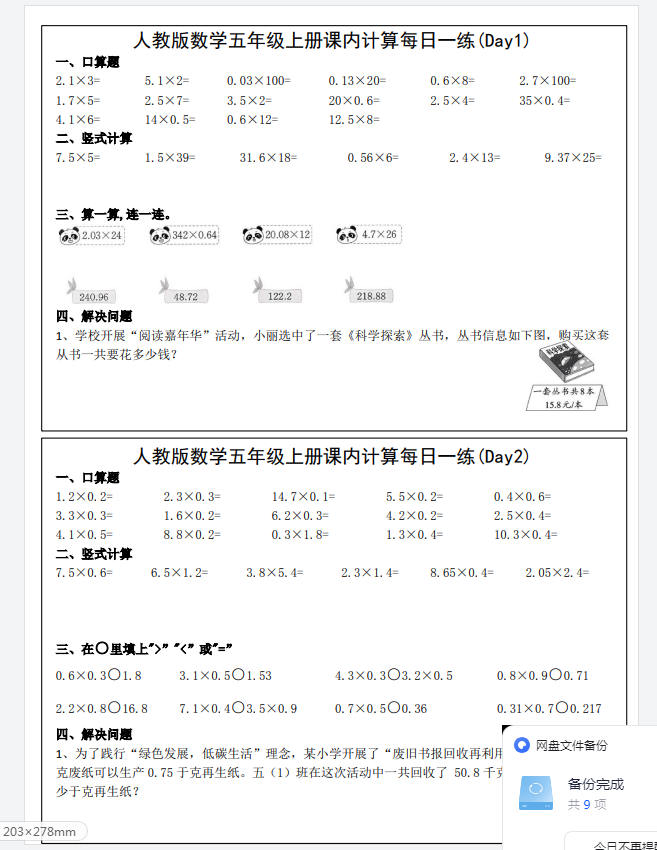 f7212303-2055-4291-ae7a-99c760555f8d.png
