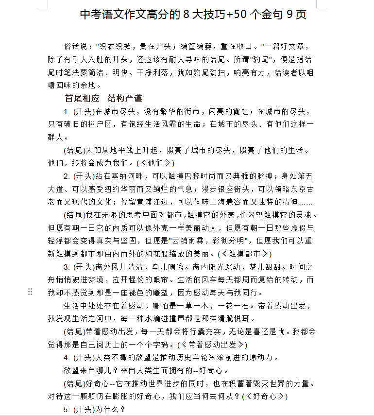 a2ec86af-bb88-4f15-ab4a-48ac2a30832a.png