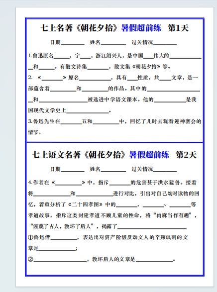 1754460878267.png