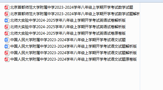1754461314964.png