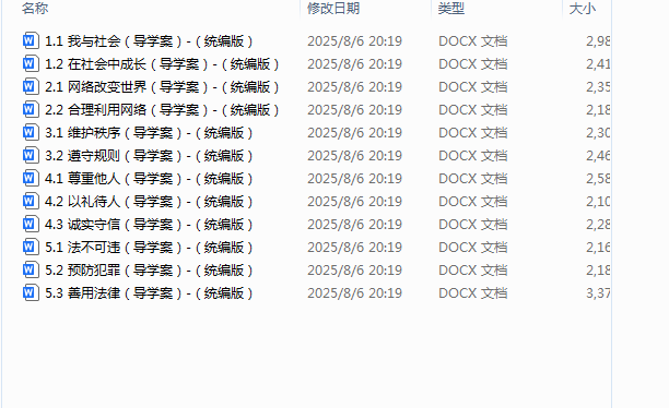 1754485227813.png