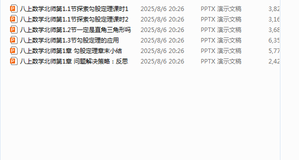 1754487736263.png