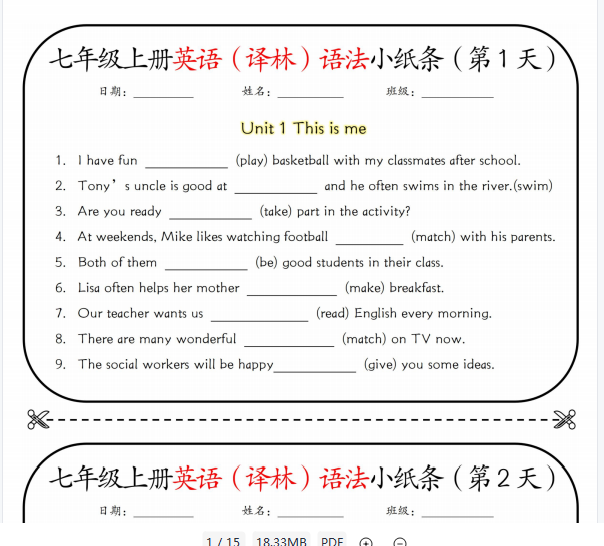 1754515915168.png