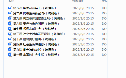 1754516447149(1).png