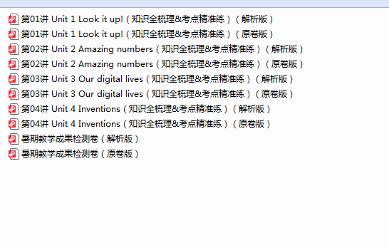 1754520216859.png