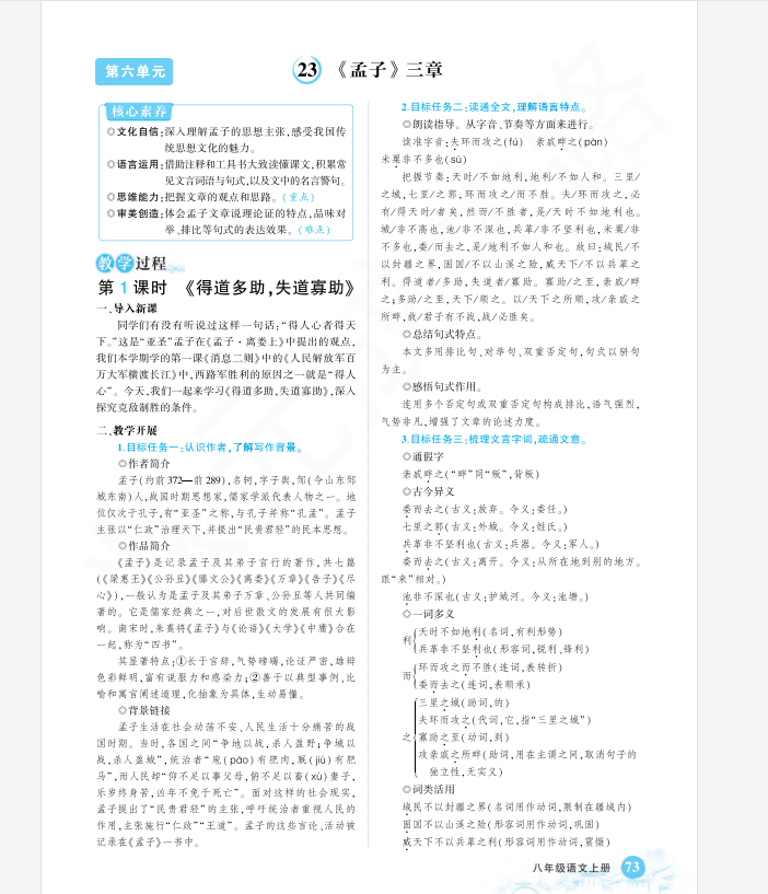 de011c87-b6c3-496d-b5dc-ee96cc00e3fb.png