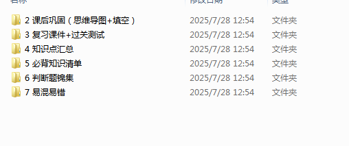 1754568160863.png