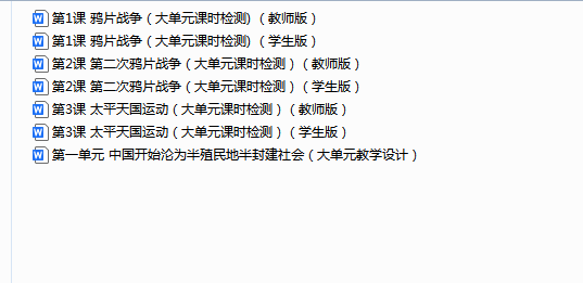 1754607223536.png