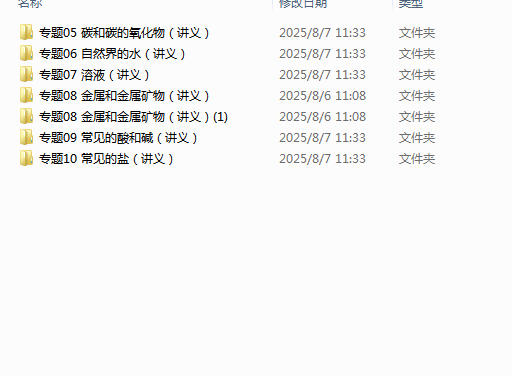 1754637079964.png