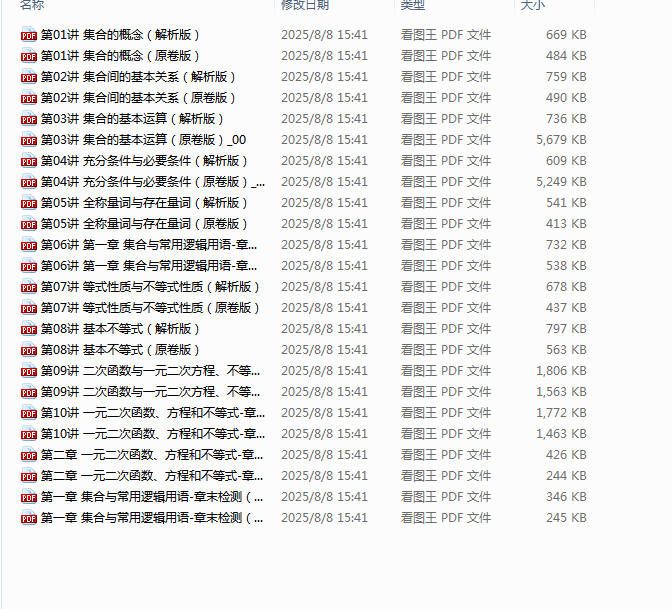 1754639613173.png