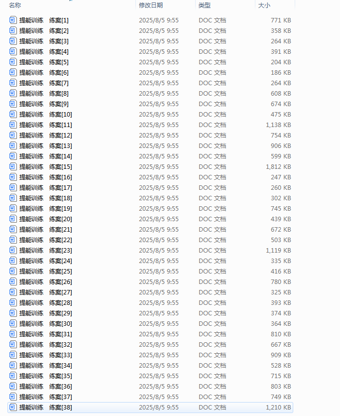 1754644824233.png