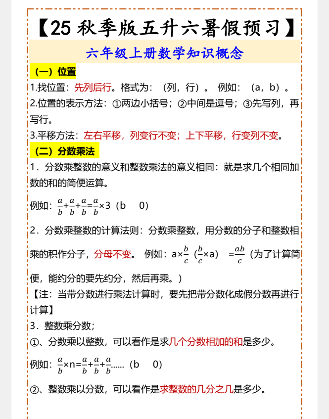 1754650383022.png