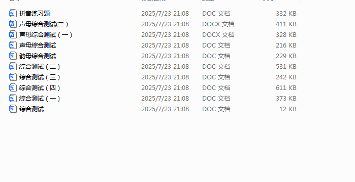 1754656937986(1).png
