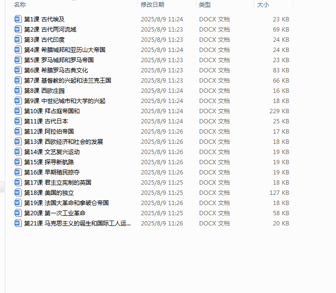 1754710103513.png