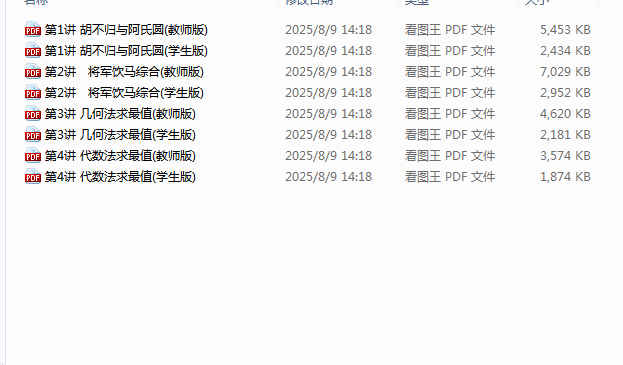 1754722145824.png
