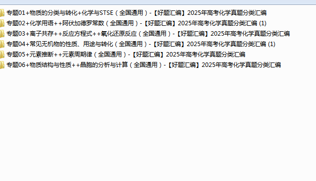1754723831535.png