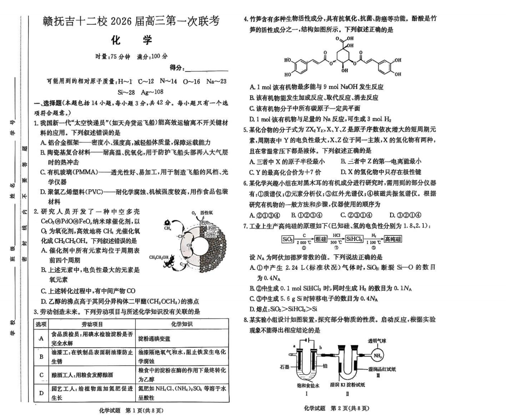 1754723985944.png