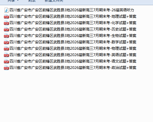 1754724316558.png