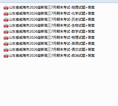 1754725151183.png