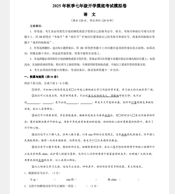 1754733425484.png