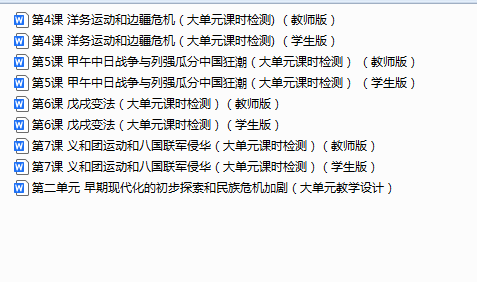 1754741138373.png