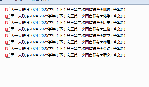 1754787651789.png