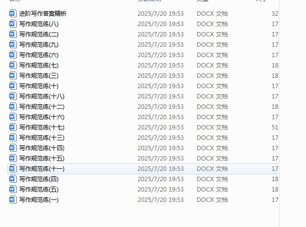 1754788003905.png