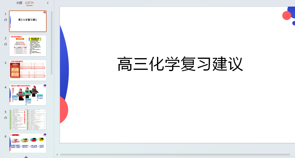 1754794641707.png