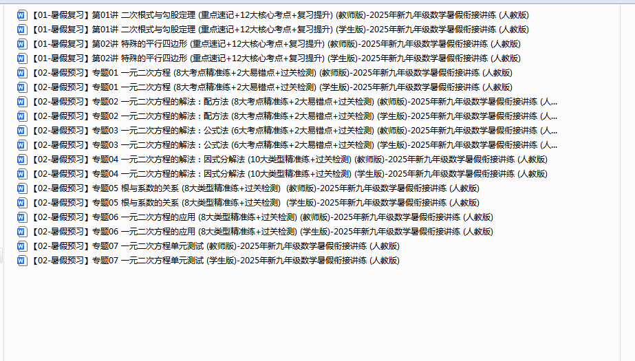 1754806298953.png