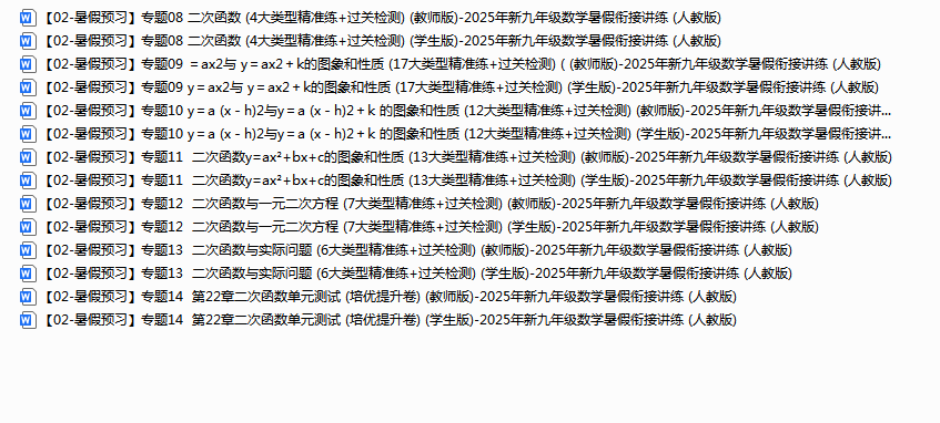 1754806496568.png