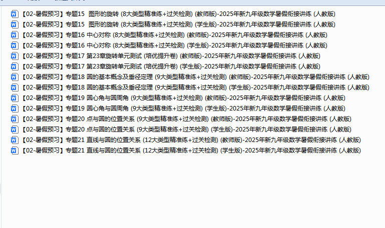 1754806711130.png