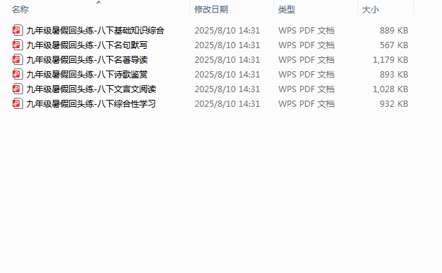 1754807962604.png