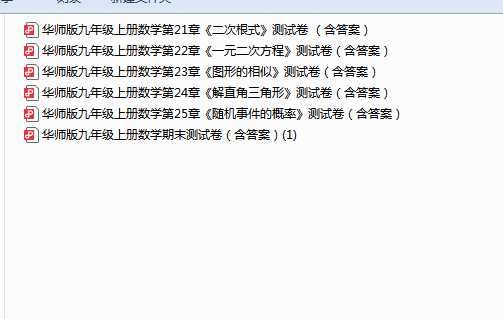 1754809023132.png