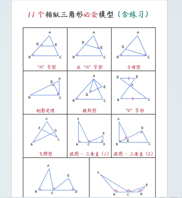 1754809450267.png
