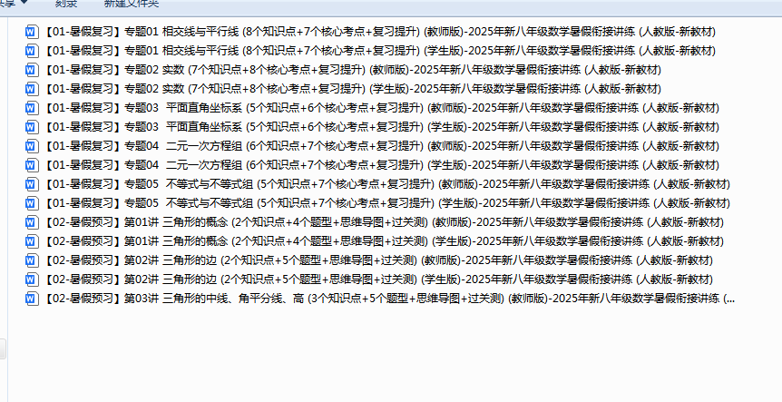 1754811598700.png