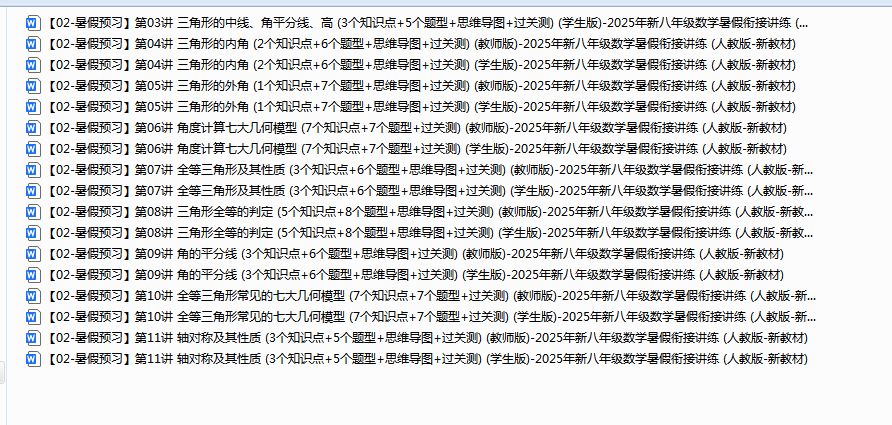 1754812288598.png