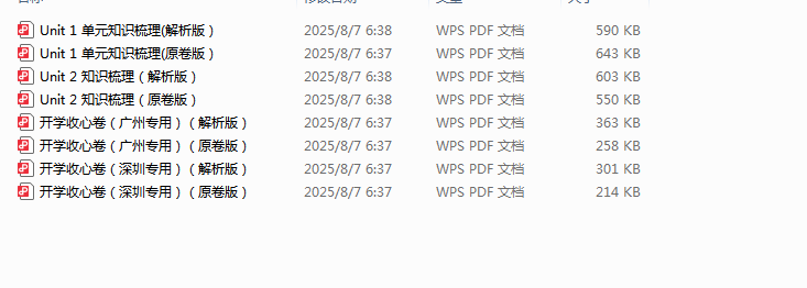 1754865300762.png