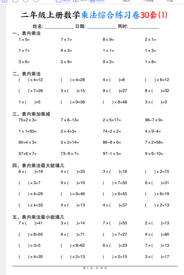 1754886764890.png