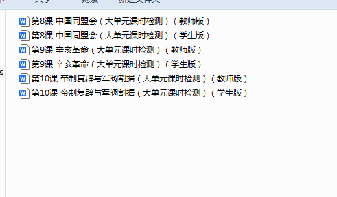 1754951507933.png