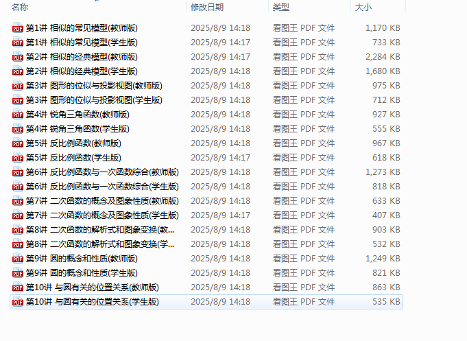 1754991979349.png
