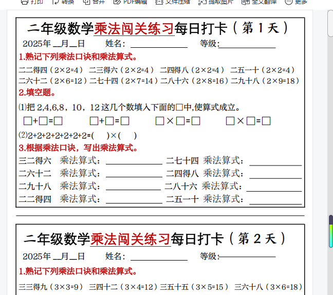 1755000162466.png