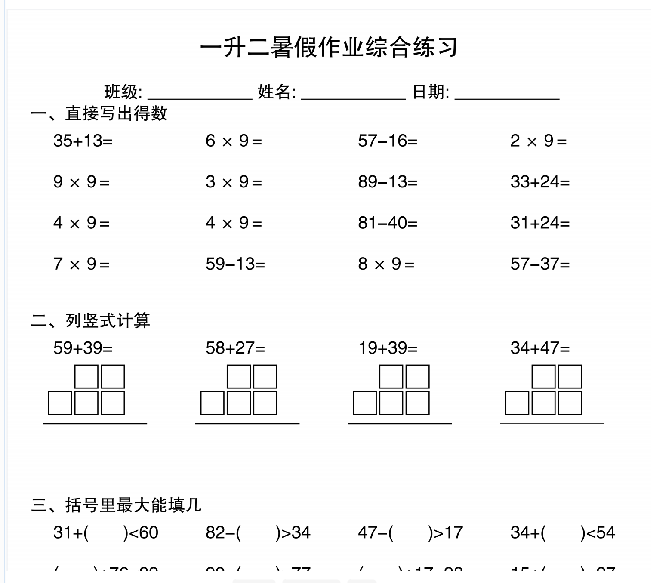 1755000623758.png