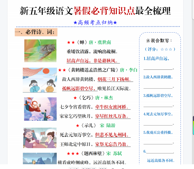 1755000847259.png