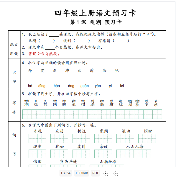 1755001688559.png