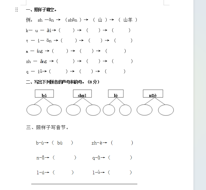 1755036382181.png