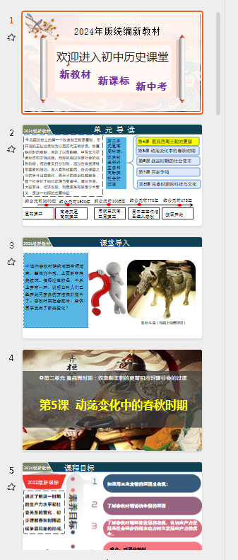 1755072852393.png