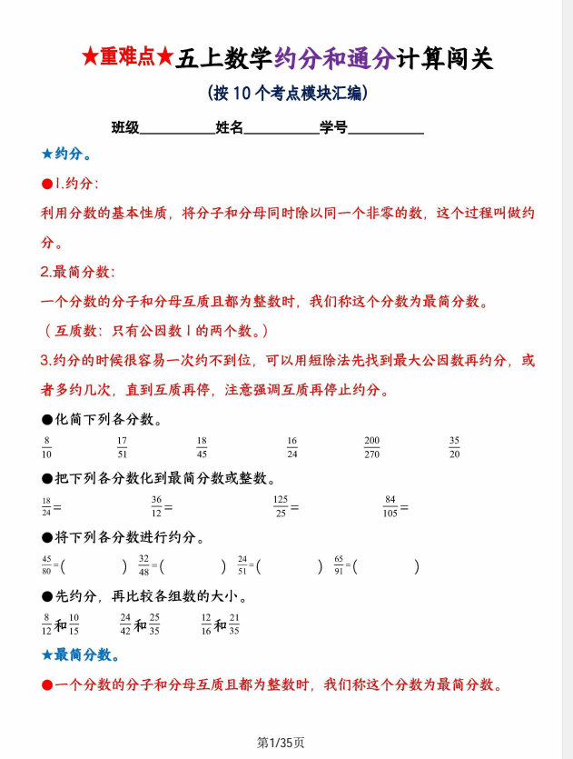1755074784727.png